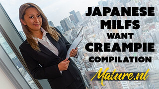 MatureNL - Gyönyörű japán érett nők muffja megkúrva