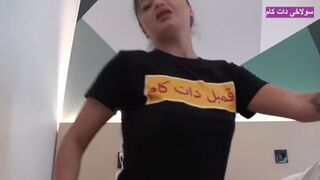 Dögös afganisztáni milf cumizza és kézimunkázza a kárót amatőr videón